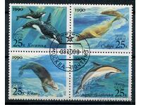 USSR 1990. CTO - Fauna, marine mammals