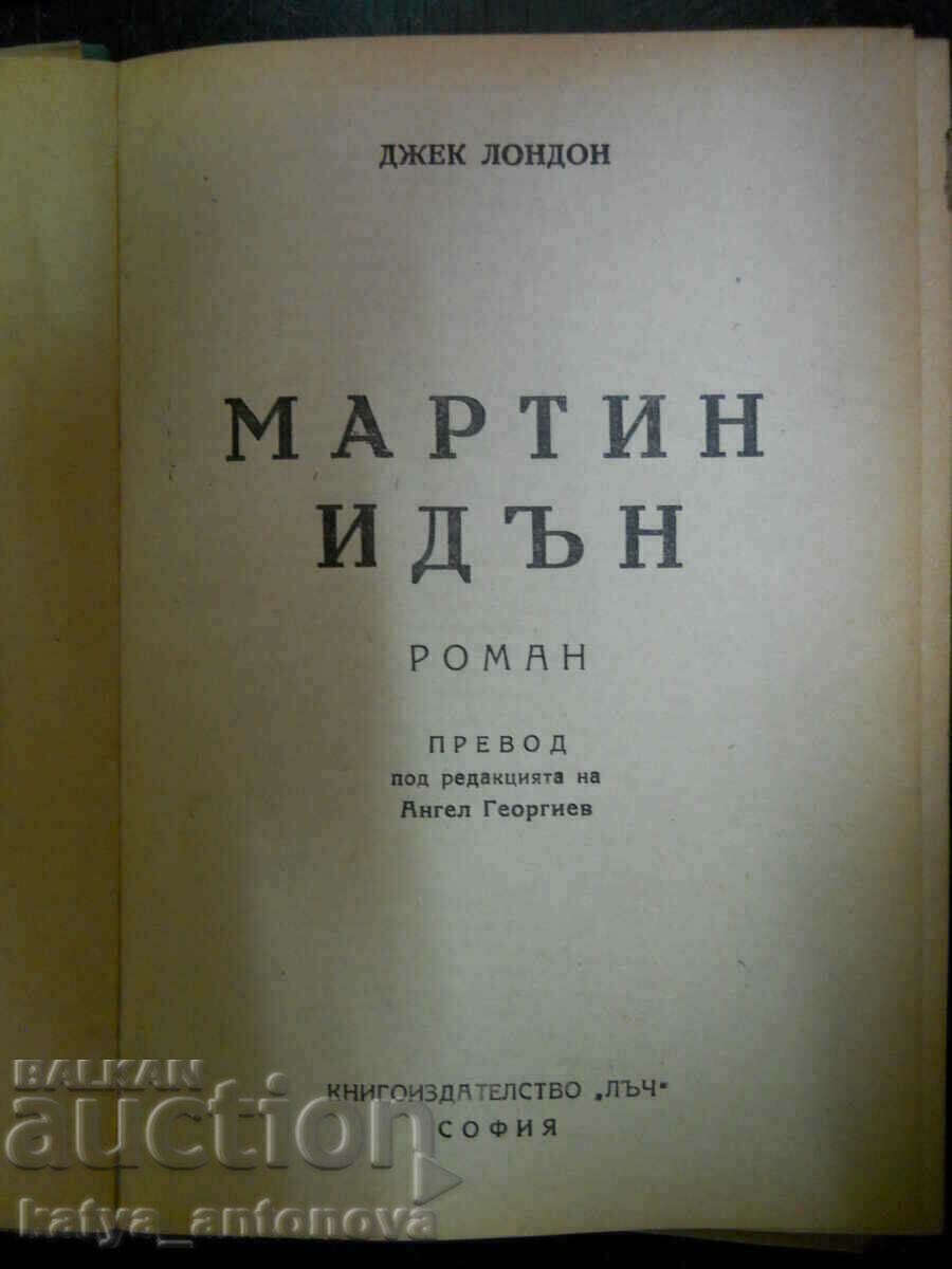 Джек Лондон "Мартин Идън" (антикварна) с цена 5.00 лв. | € 2.56