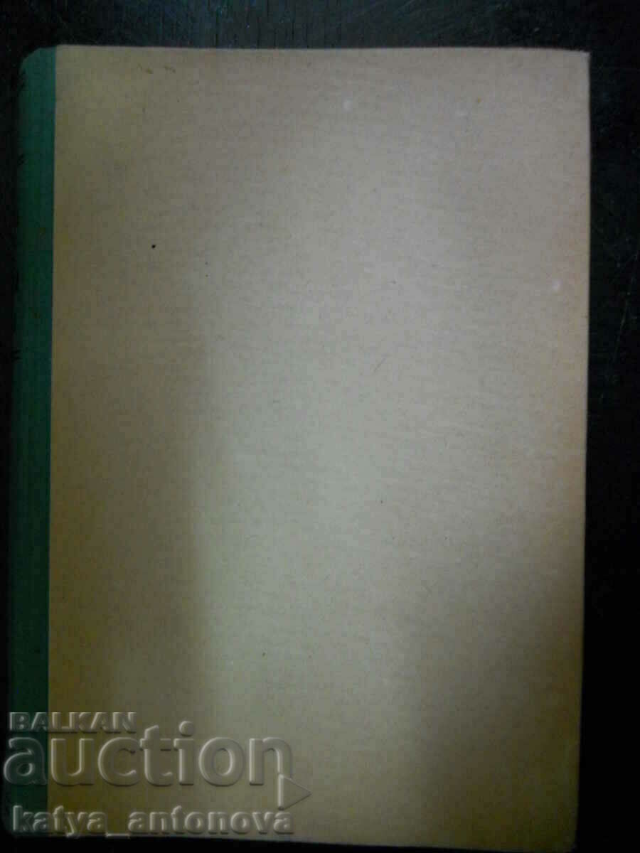 Джек Лондон "Мартин Идън" (антикварна)