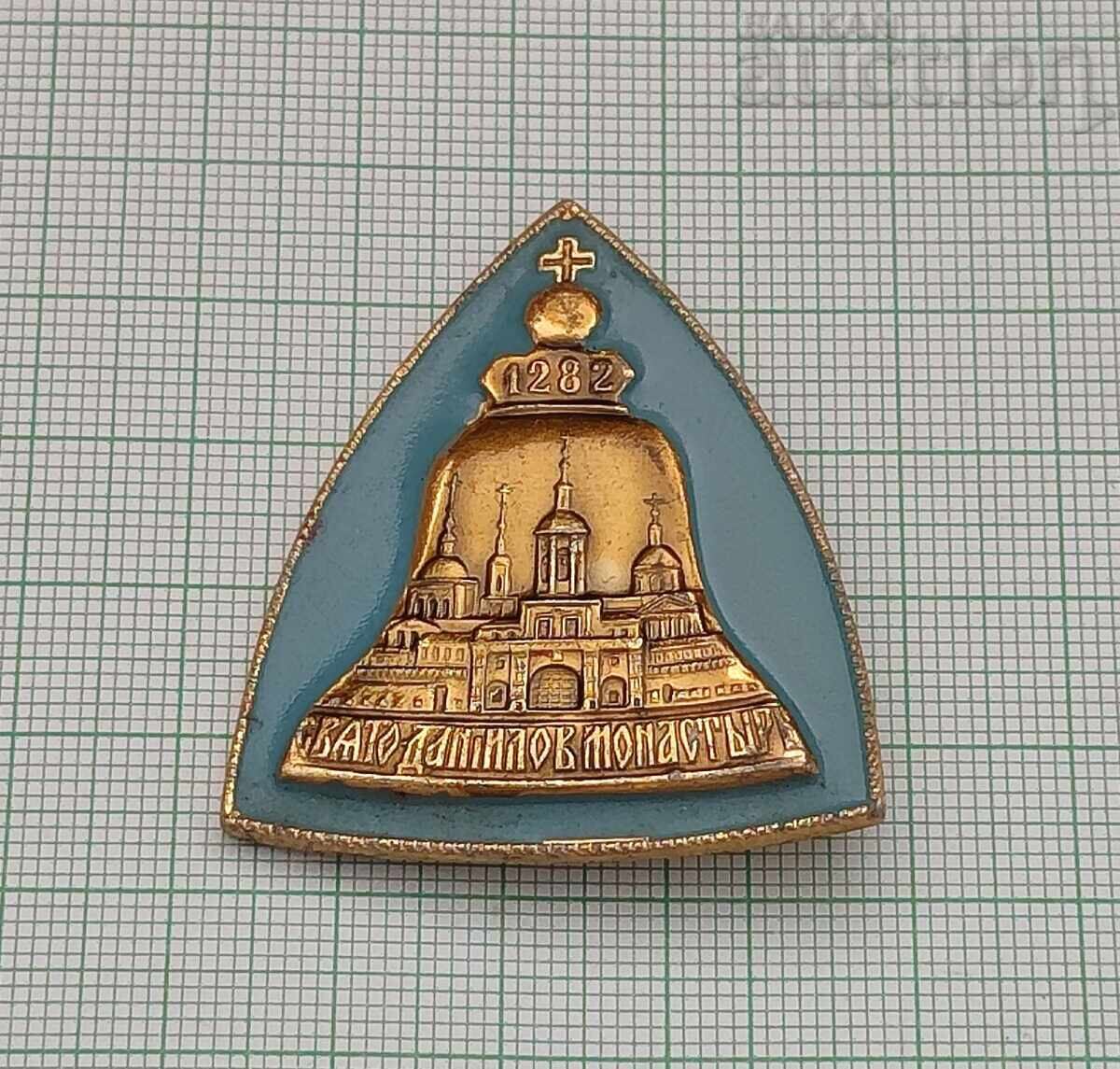 ΑΓΙΟ-ΔΑΝΙΗΛ ΜΟΝΑΣΤΗΡΙ ΡΩΣΙΑ ΣΗΜΑ