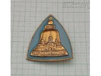 ΑΓΙΟ-ΔΑΝΙΗΛ ΜΟΝΑΣΤΗΡΙ ΡΩΣΙΑ ΣΗΜΑ