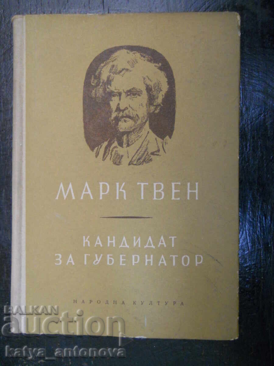 Mark Twain "Candidat la guvernator" (antic) Mark Twain "Candidat la guvernator" (antic)
