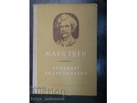 Mark Twain "Candidat la guvernator" (antic)