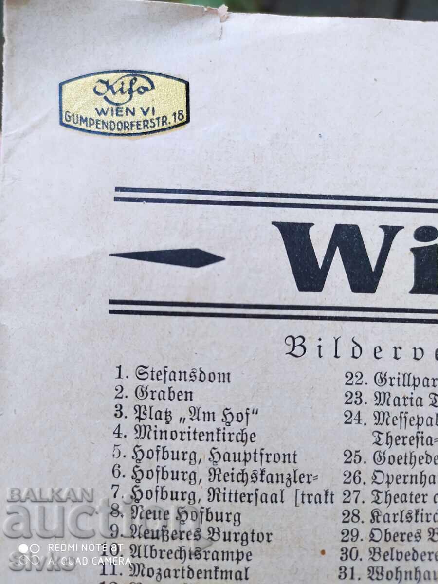 Brochure, German language with price 0.01 BGN | € 0.01