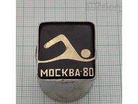 ОЛИМПИАДА МОСКВА 1980 г. ПЛУВАНЕ ЗНАЧКА