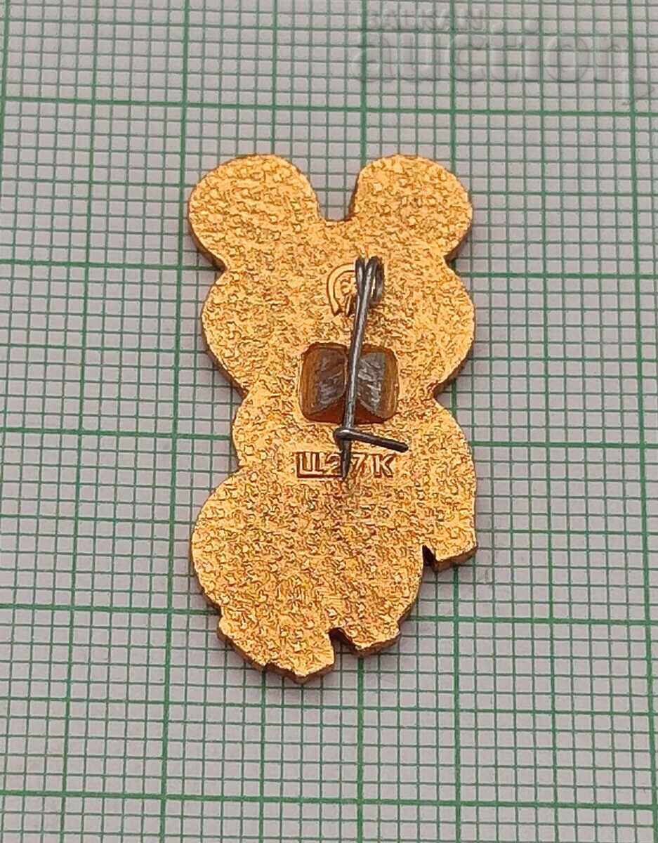 МЕЧЕТО МИША ОЛИМПИАДА МОСКВА 1980 ТАЛИСМАН СССР ЗНАЧКА с цена 3.00 лв. | € 1.53 МЕЧЕТО МИША ОЛИМПИАДА МОСКВА 1980 ТАЛИСМАН СССР ЗНАЧКА с цена 3.00 лв. | € 1.53