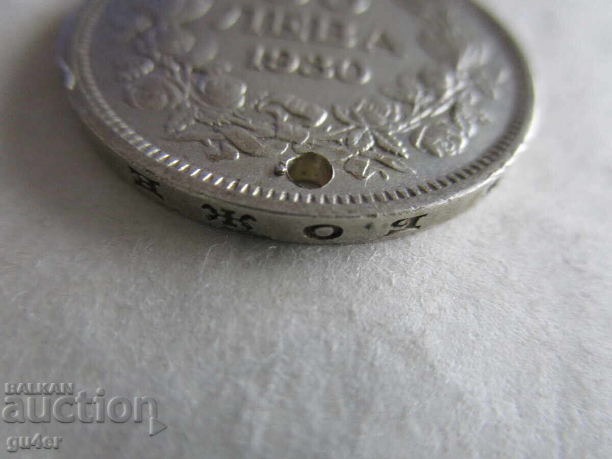 ❌❌Kingdom of Bulgaria, 50 Leva 1930, Silver, From Jewelry❌❌ with price € 8.69 | 17.00 BGN ❌❌Kingdom of Bulgaria, 50 Leva 1930, Silver, From Jewelry❌❌ with price € 8.69 | 17.00 BGN