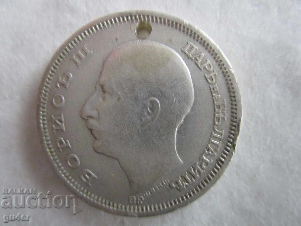 Auction ❌❌Kingdom of Bulgaria, 50 Leva 1930, Silver, From Jewelry❌❌ Auction ❌❌Kingdom of Bulgaria, 50 Leva 1930, Silver, From Jewelry❌❌