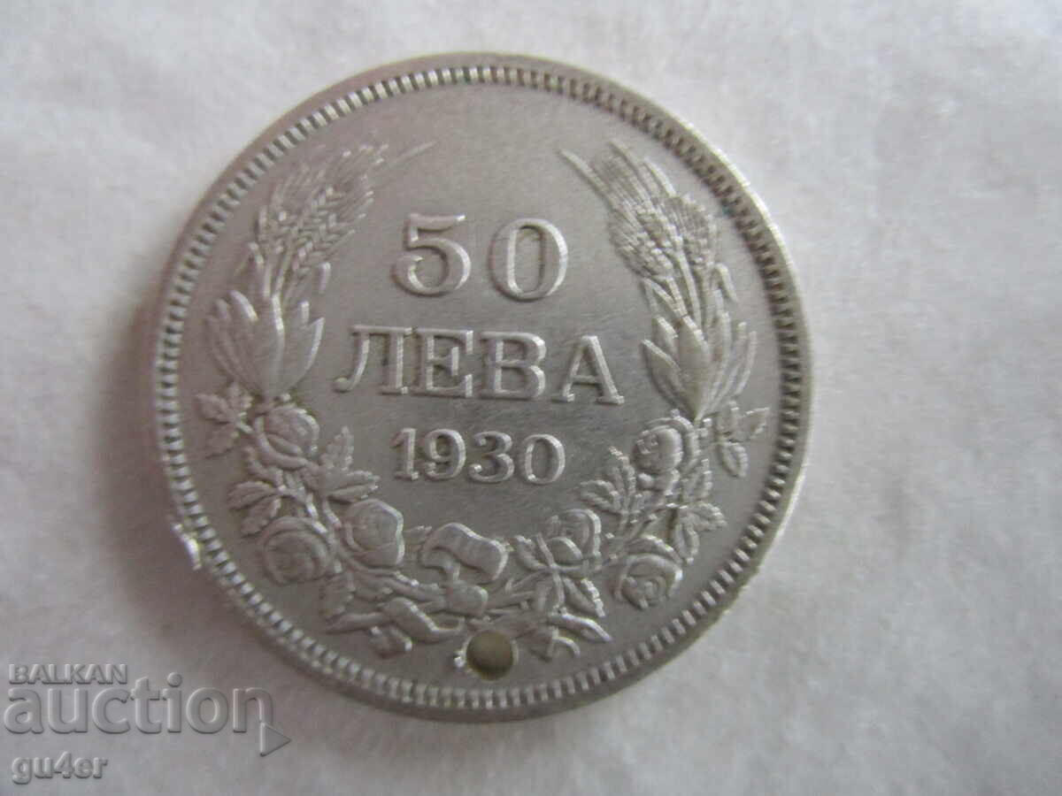 ❌❌Kingdom of Bulgaria, 50 Leva 1930, Silver, From Jewelry❌❌ ❌❌Kingdom of Bulgaria, 50 Leva 1930, Silver, From Jewelry❌❌