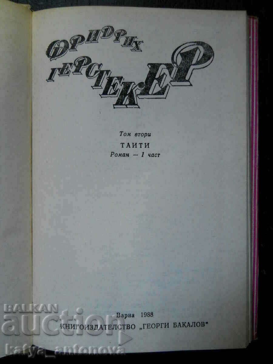 Friedrich Gerstecker "Writings" Volume 2 with price 3.00 BGN | € 1.53