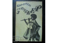 Friedrich Gerstecker "Writings" volume 3