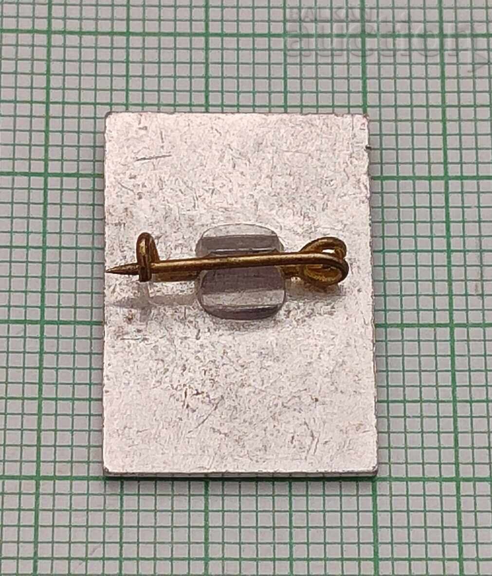 ΓΕΩΡΓΙ ΜΑΜΑΡΤΣΕΒ ΣΗΜΑ με τιμή 2.00 BGN | € 1.02 ΓΕΩΡΓΙ ΜΑΜΑΡΤΣΕΒ ΣΗΜΑ με τιμή 2.00 BGN | € 1.02