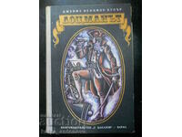 Джеймс Фенимор Купър "Лоцманът"