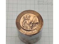 РАЙНА КНЯГИНЯ ЗНАЧКА