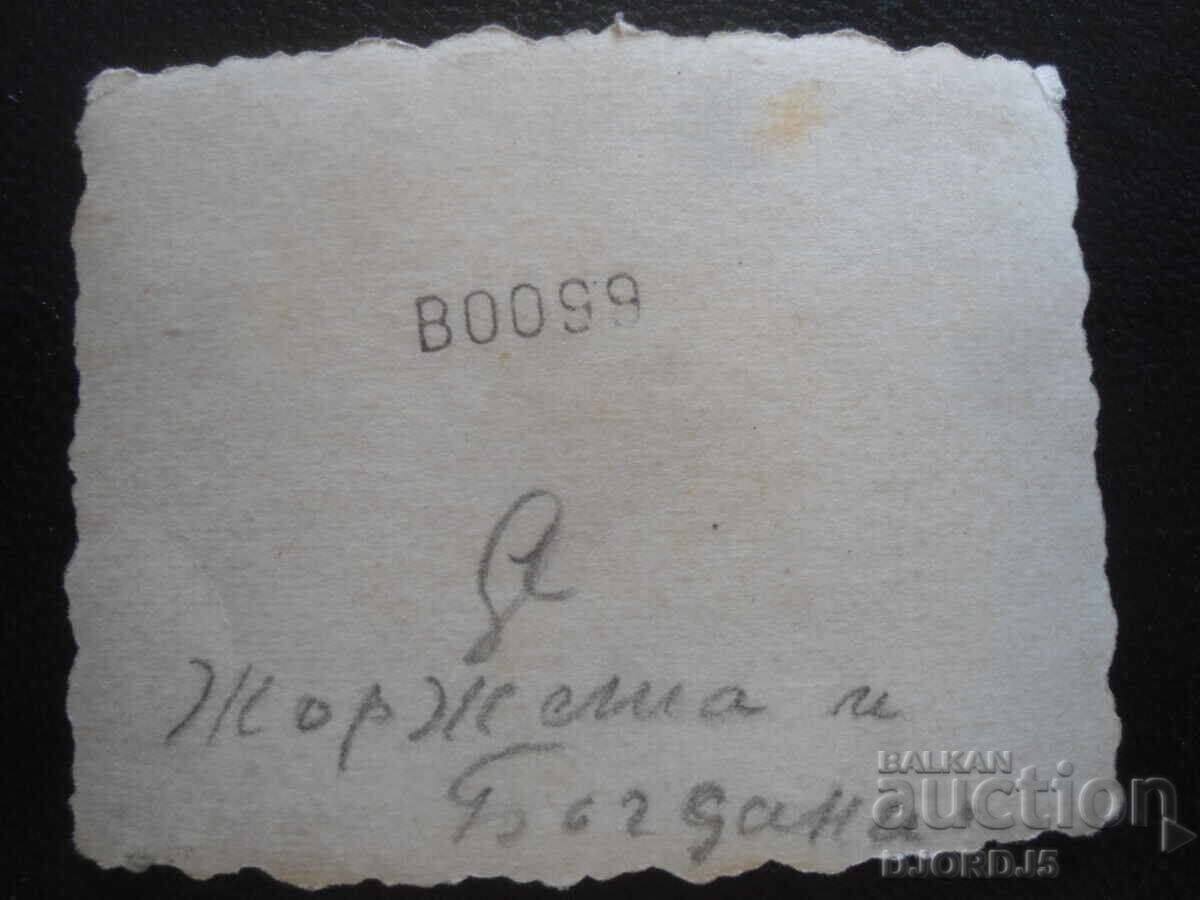 old photo with price 0.50 BGN | € 0.26