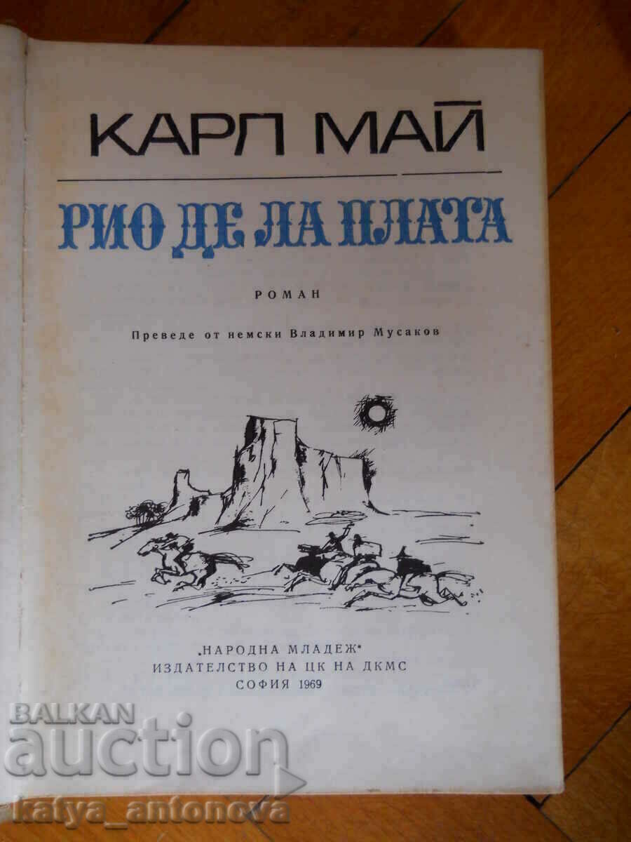 Carl May "Rio de la Plata" cu preț 3.00 BGN | € 1.53