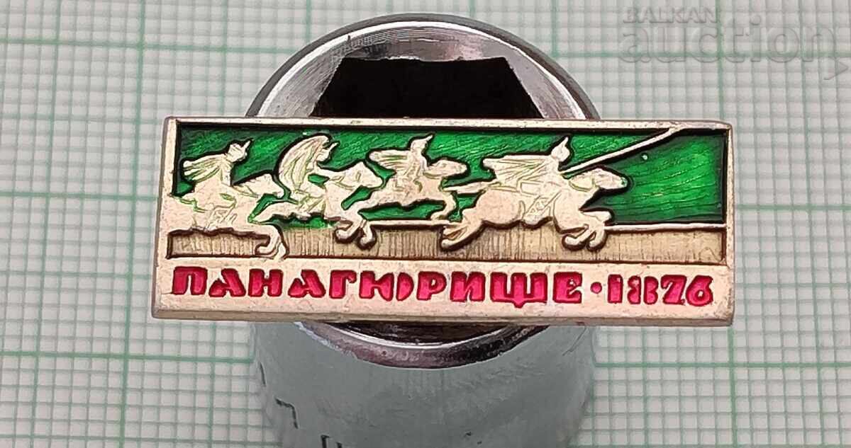 G. Benkovski and the Flying Band Badge