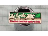 G. Benkovski and the Flying Band Badge