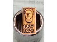 ВАСИЛ ЛЕВСКИ ЗНАЧКА