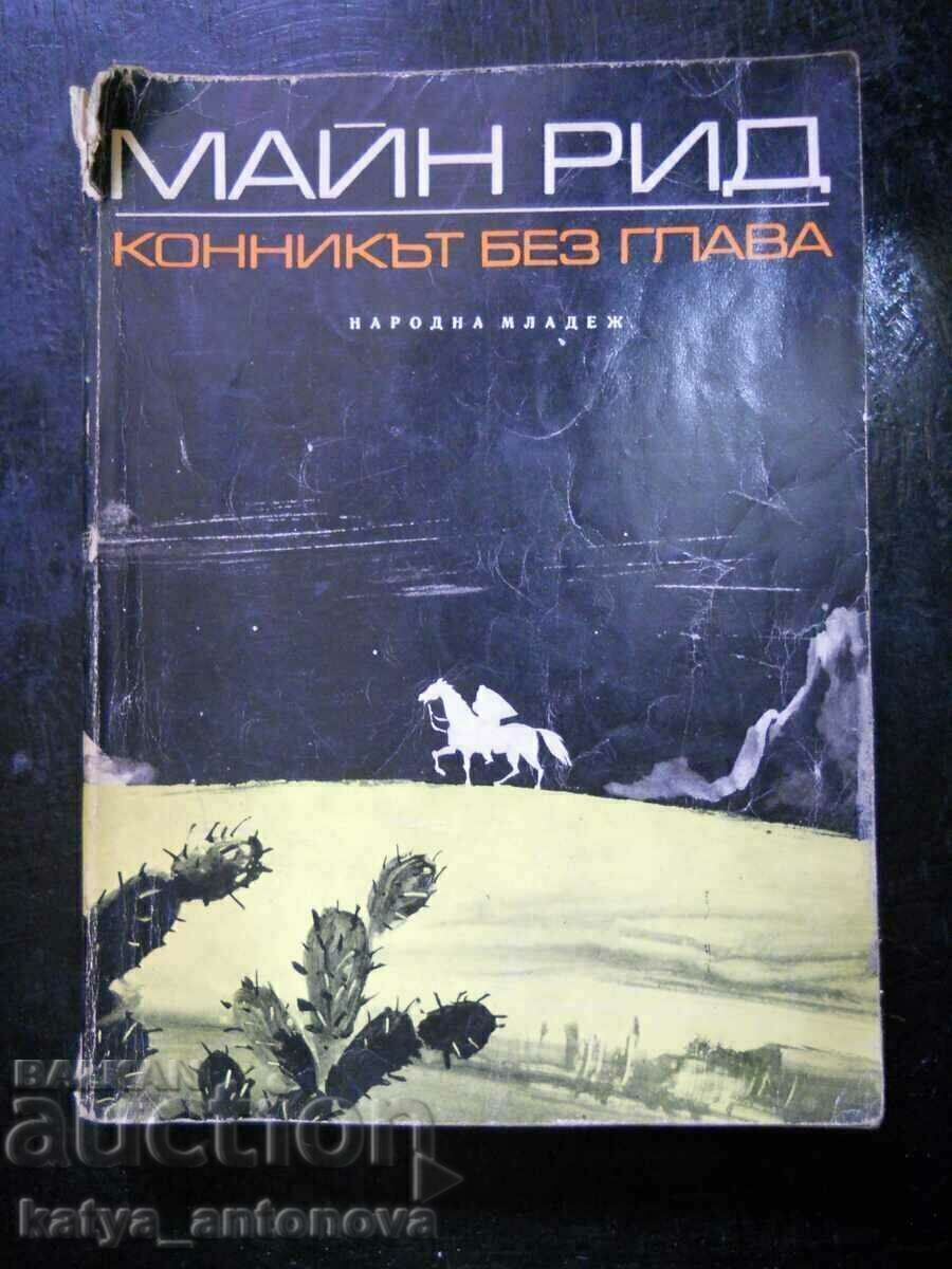 Maine Reid "Ο Ακέφαλος Καβαλάρης"