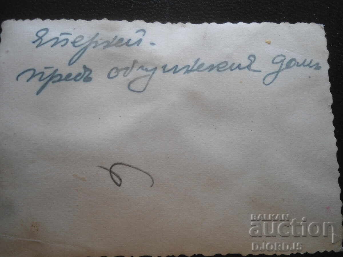 Доставка на Стара снимка, Яперней, предъ общинския домъ Доставка на Стара снимка, Яперней, предъ общинския домъ