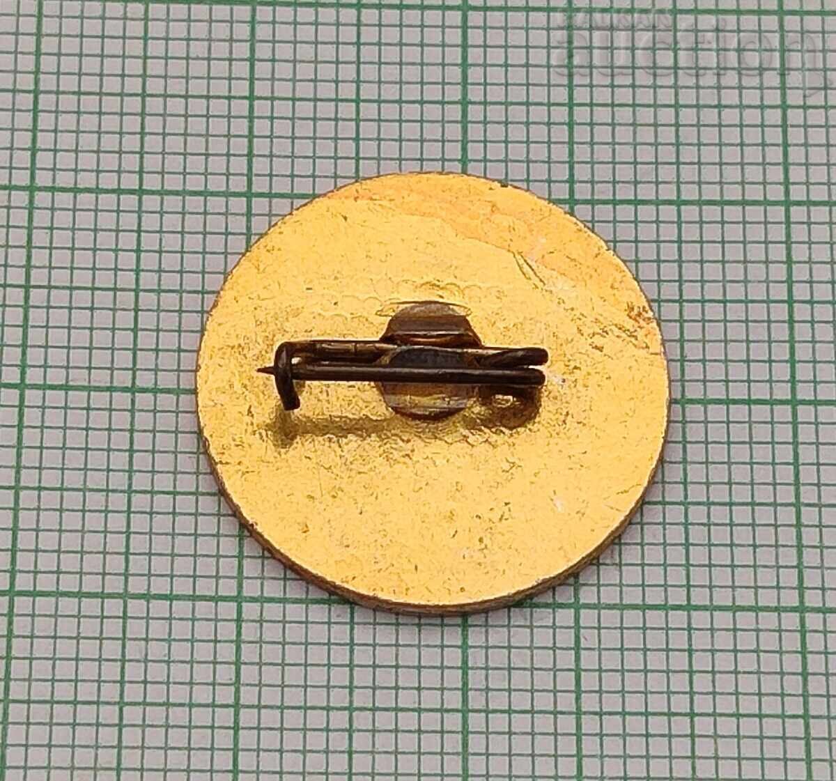 ΜΝΗΜΕΙΟ ΕΛΕΥΘΕΡΙΑΣ ΣΤΟ ΣΗΜΑ SHIPKA με τιμή 2.00 BGN | € 1.02