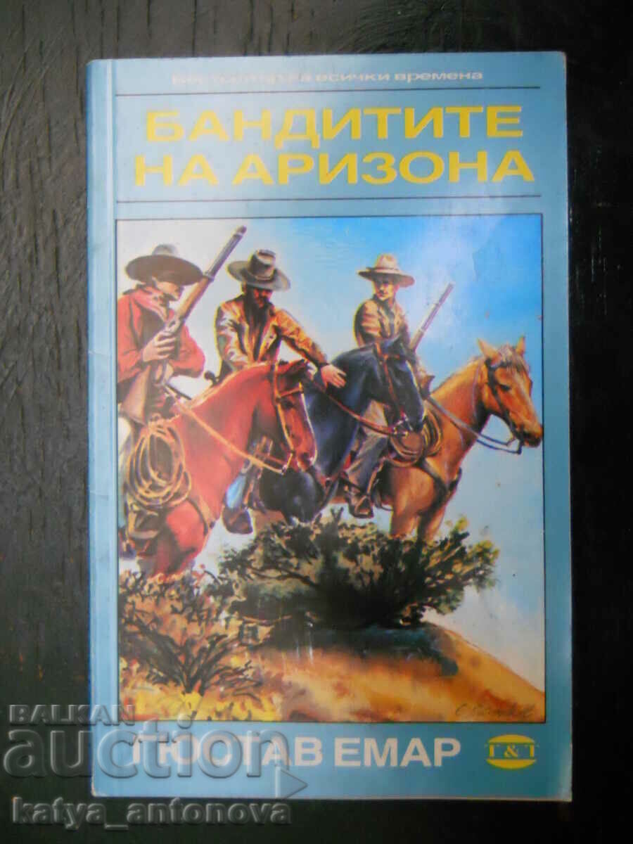 Гюстав Емар "Бандитите на Аризона"