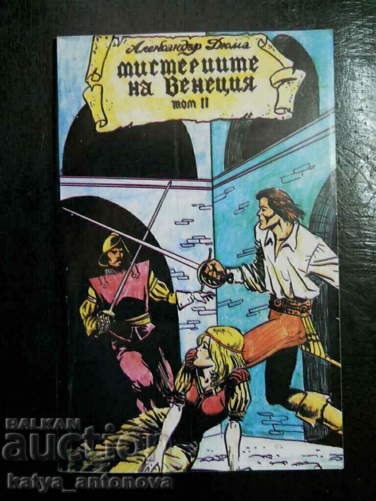 Αλέξανδρος Δουμάς «Τα μυστήρια της Βενετίας» Αλέξανδρος Δουμάς «Τα μυστήρια της Βενετίας»