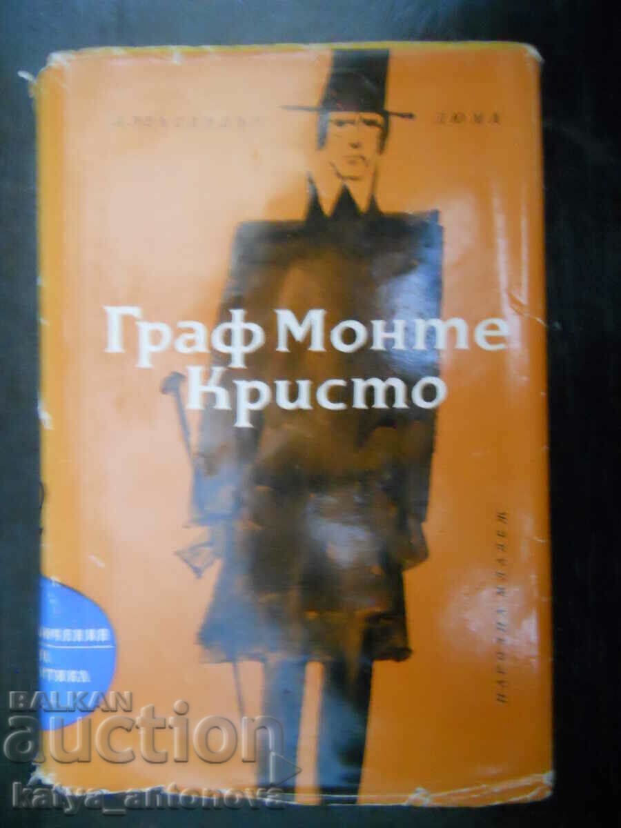 Александър Дюма "Граф Монте Кристо " Том 2