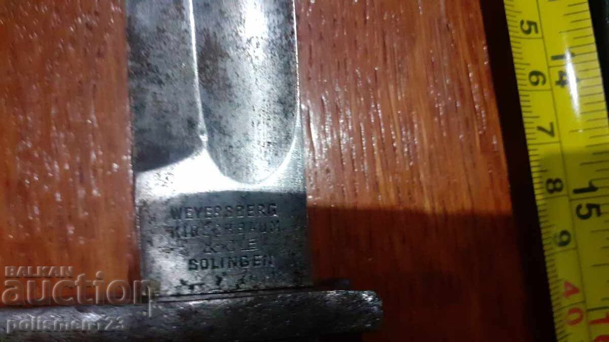 Παράδοση Κρεοπωλείο SHIK