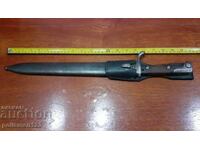 SHIK Butcher's Knife