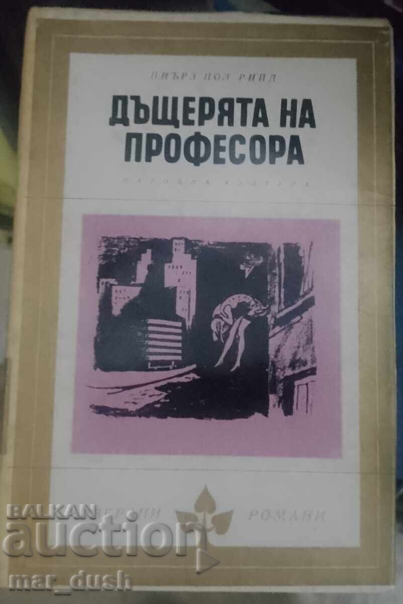 The Professor's Daughter. Selected Novels