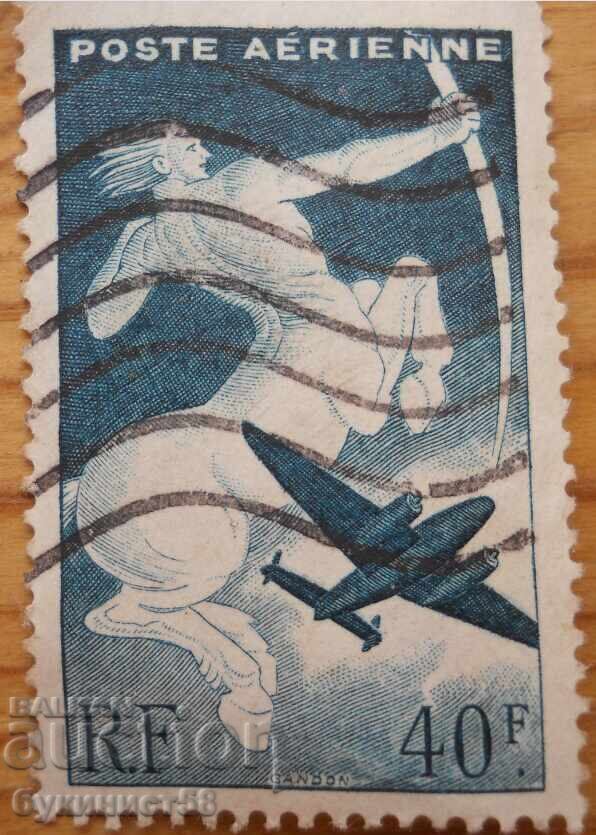 Γαλλία "Αεροπορικό Ταχυδρομείο" - 1946