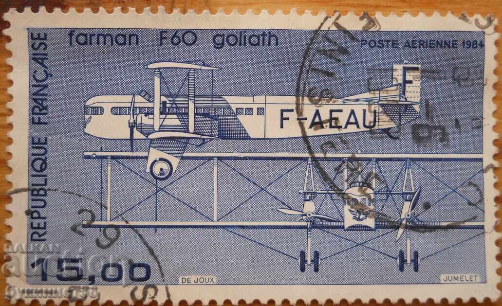 Франция "Въздушна поща" - 1984 г Франция "Въздушна поща" - 1984 г