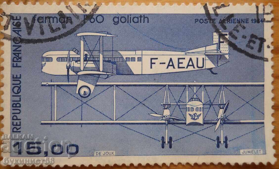 Γαλλία "Αεροπορικό Ταχυδρομείο" - 1984 Γαλλία "Αεροπορικό Ταχυδρομείο" - 1984
