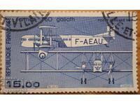 Γαλλία "Αεροπορικό Ταχυδρομείο" - 1984