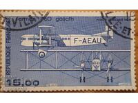 France "Air Mail" - 1984