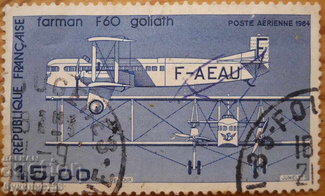 Франция "Въздушна поща" - 1984 г Франция "Въздушна поща" - 1984 г