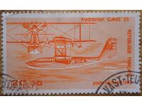 Franța "Poșta Aeriană" - 1985