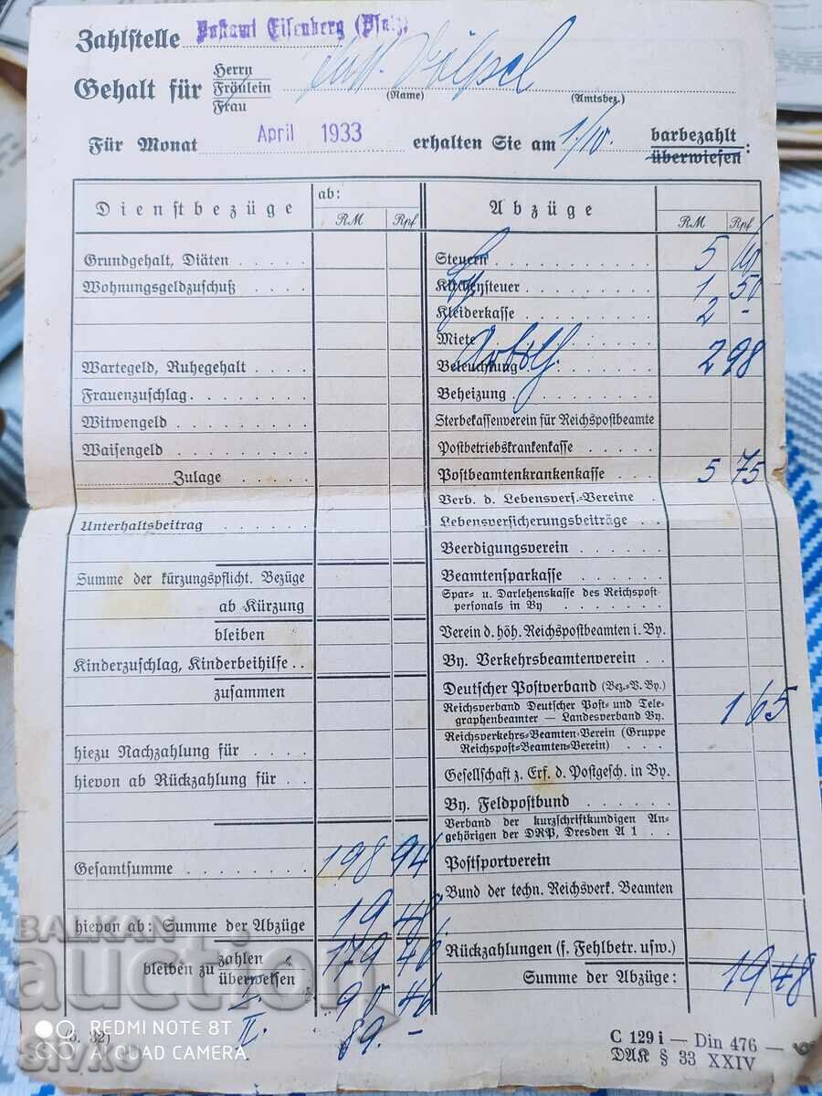 Brochure, foreign language with price 0.01 BGN | € 0.01