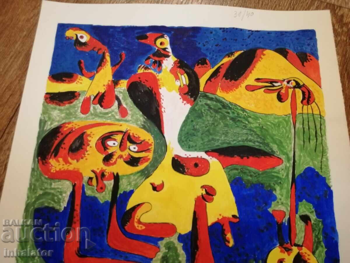 Ακουαρέλ χαρακτήρες Στο Βουνό 31 - 40 εκ με τιμή 30.00 BGN | € 15.34 Ακουαρέλ χαρακτήρες Στο Βουνό 31 - 40 εκ με τιμή 30.00 BGN | € 15.34