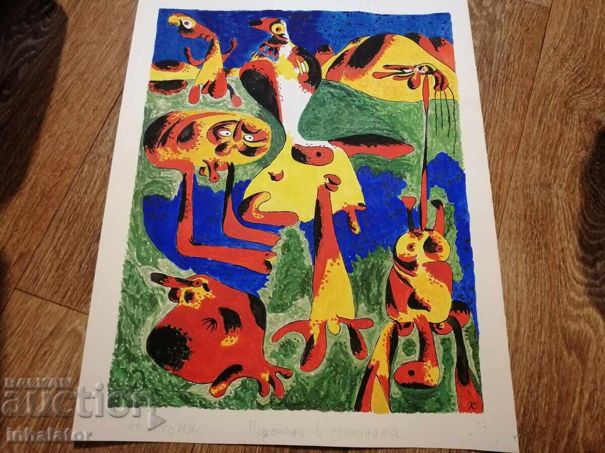 Ακουαρέλ χαρακτήρες Στο Βουνό 31 - 40 εκ Ακουαρέλ χαρακτήρες Στο Βουνό 31 - 40 εκ