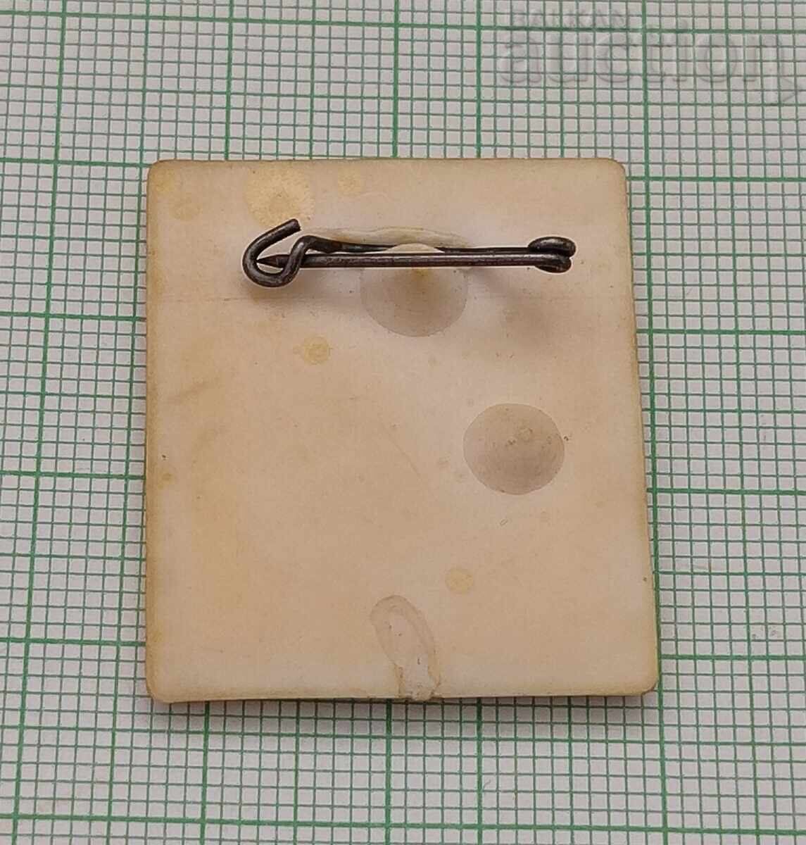 MADONNA  ЗНАЧКА 1986 г. с цена 5.00 лв. | € 2.56