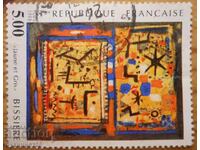 France "Painting by Roger Bissière" - 1990