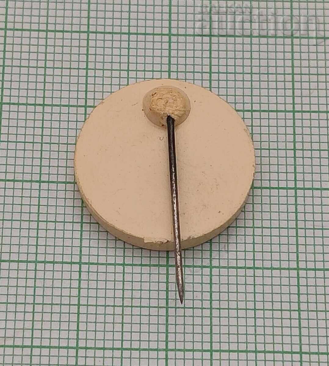 ΣΑΝΤΟΚΑΝ ΣΗΜΑ με τιμή 3.00 BGN | € 1.53 ΣΑΝΤΟΚΑΝ ΣΗΜΑ με τιμή 3.00 BGN | € 1.53