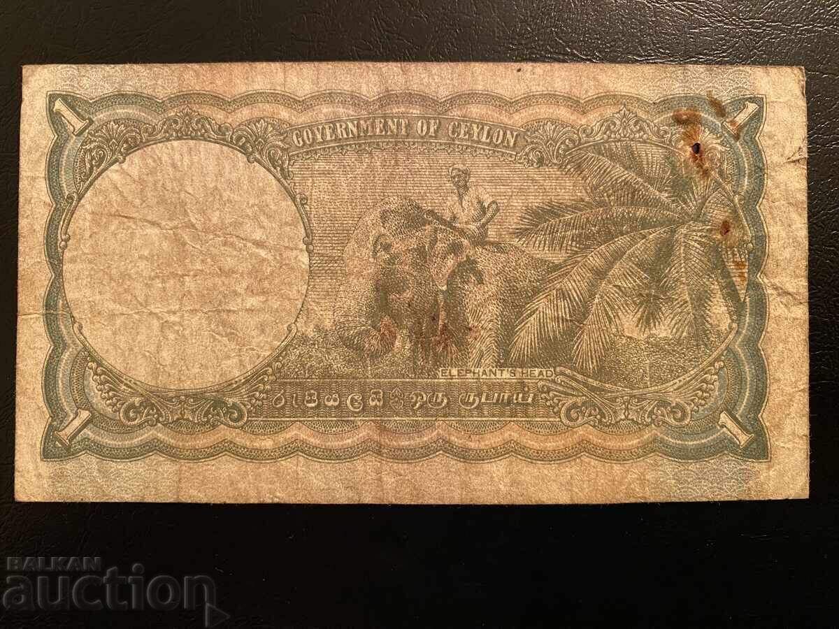 British Ceylon 1 Rupee 1942 George VI Elephant with price 74.00 BGN | € 37.84 British Ceylon 1 Rupee 1942 George VI Elephant with price 74.00 BGN | € 37.84