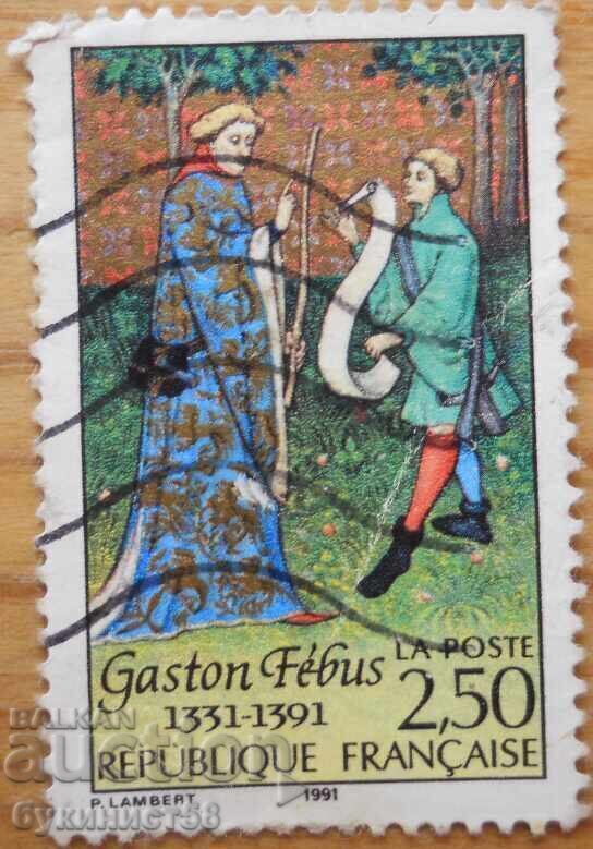Франция "Гастон Ил дьо Фуа (Фебруар)" - 1991 г Франция "Гастон Ил дьо Фуа (Фебруар)" - 1991 г