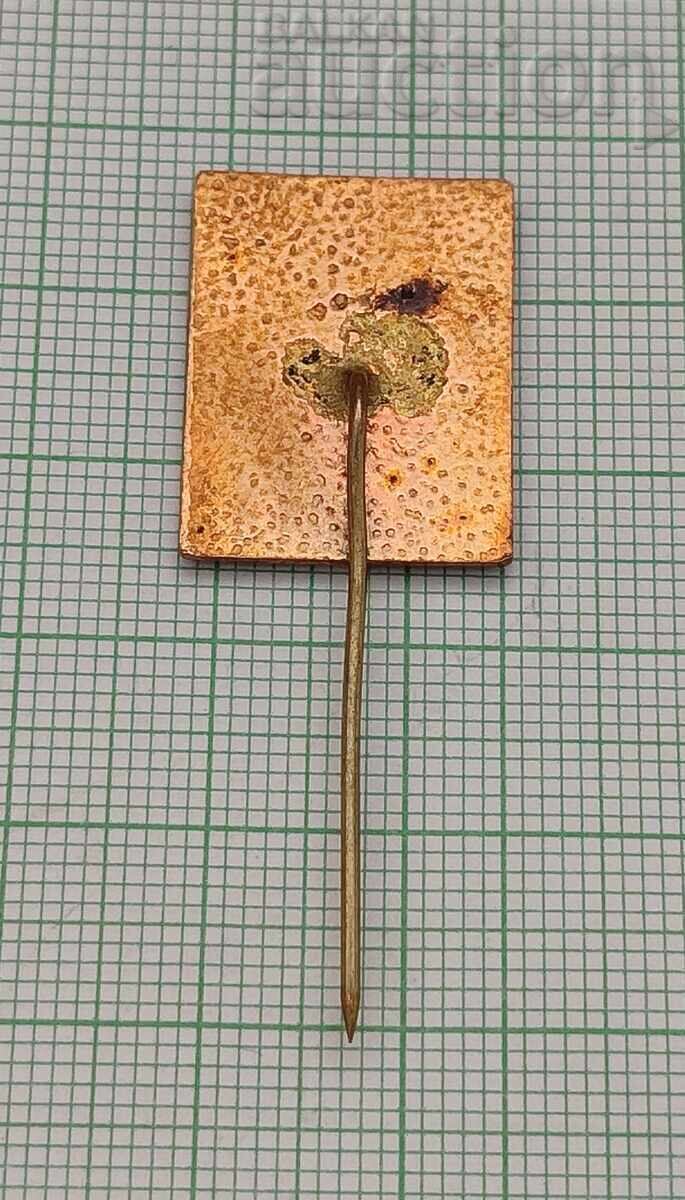 Δημοπρασία ΙΑΤΡΙΚΗ ΣΧΟΛΗ ΣΤΑΡΑ ΖΑΓΟΡΑ 25 ΧΡΟΝΟΣ ΣΜΑΛΤΟ ΣΗΜΑ 1972