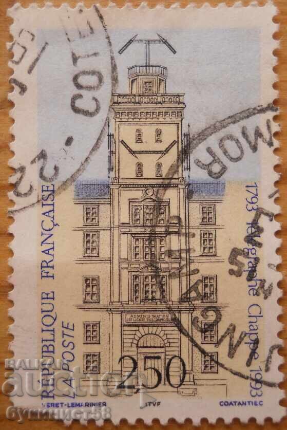 Франция "Телеграф Шап Минт" - 1993 г