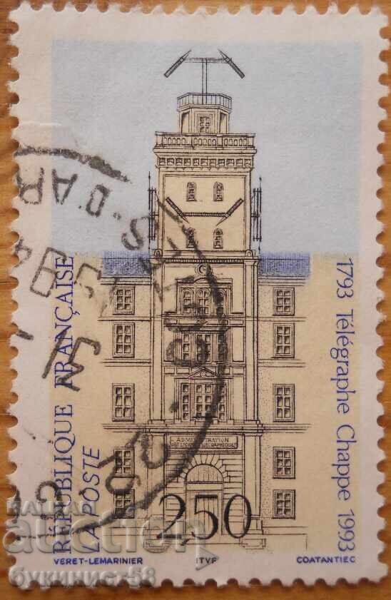 France "Telegraphe Chappe Mint" - 1993 France "Telegraphe Chappe Mint" - 1993
